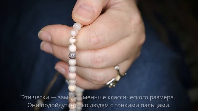 Четки из ботсванского агата 6 мм 108 бусин смотреть онлайн