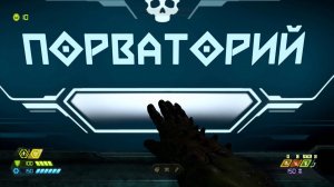Прохождение DOOM Eternal — Часть 5: Кровавое супер гнездо. Без комментов.