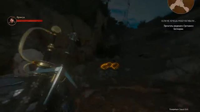 Witcher 3 Wild Hunt Приключения Геральта часть 158 Если не хочешь моей погибели смотреть онлайн