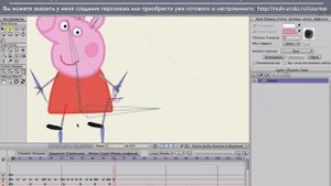 Свинка Пеппа в Anime Studio Pro (Moho) / Peppa Pig / Пример создания и анимации персонажа