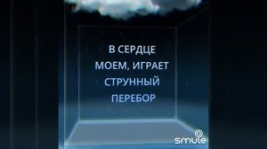 Мама. Пой душа, ты моя рваная...