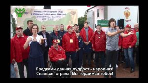 Гимн России на РЖЯ / Hymn of Russia (Russian Sign Language)