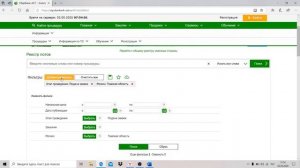 "Сбербанк АСТ"-как найти лот.