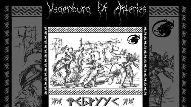 В заполярном ледяном силуэте смотреть онлайн