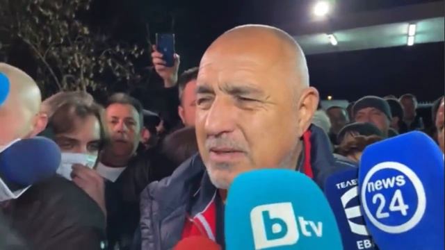 Бойко Борисов: Върнаха ни в комунизма. смотреть онлайн