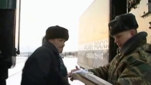 ХАРП  Полярная сова