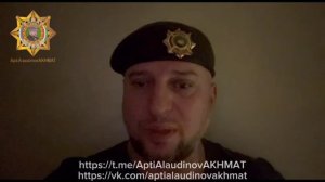 01.09.24г. Аптв Алаудинов об обстановке на Курском направлении.mp4