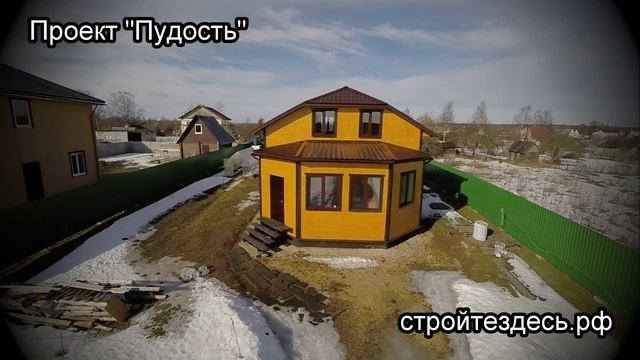 Проект "Пудость" смотреть онлайн