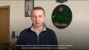 Владимир Ежиков  объяснил, как будет проходить процедура идентификации абонентов «Феникс»