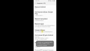 Как узнать dpi на телефоне и как изменить dpi на android, что такое dpi на android и как поменять