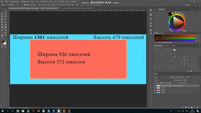 Как узнать точный размер обложки группы на Facebook