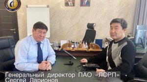 ПАО "ЛОРП": Аудиоинтервью с С.А. Ларионовым о подготовке к навигации 2023
