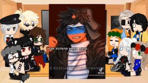｡*ﾟ+||Реакция стран на Тик-Ток, 8/???||｡*ﾟ+