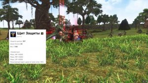 ЭТОТ САППОРТ СИЛЬНЕЕ ВСЕХ МАГ.КЛАССОВ В Lineage 2 Essence ИЛИ ГАЙД НА ШЕ(ЖРЕЦ ШИЛЕН)