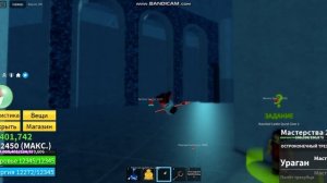 как получить соул гитару в игре Blox Fruits.