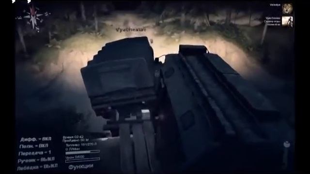 Вызывай ГИБДД смотреть онлайн