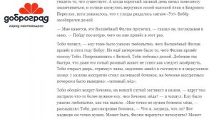 СКАЗКИ ДОБРОГО ГОРОДА / ПРО ВОЛШЕБНОГО ФИЛИНА И НОВОГОДНИЕ ТРАДИЦИИ / СКАЗКА АЛЕКСАНДРА АНАНЬЕВА