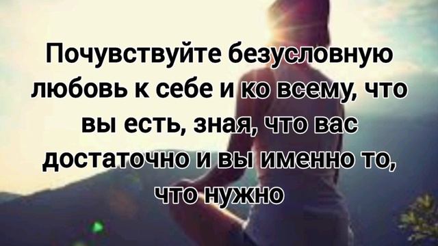Медитация любви- добра смотреть онлайн