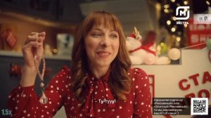 Магнит Экстра — «Все и сразу для нового года» в 8х быстрее | PRO Рекламу