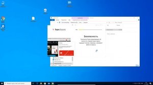 Как скачать яндекс браузер бесплатно для windows 10? Как установить яндекс браузер?