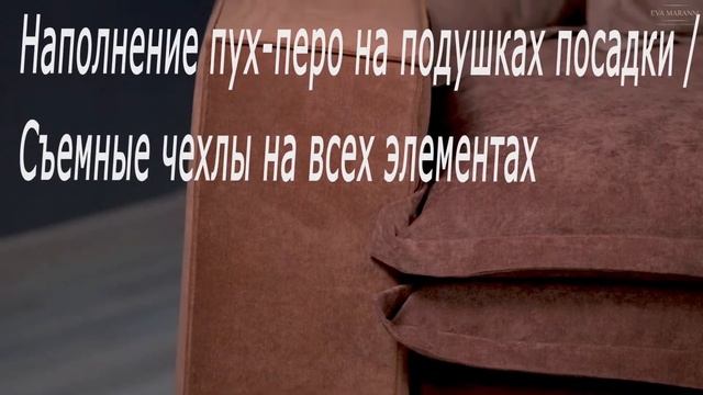 Это мечта каждого мужика / Диван Hemingway с матрасом а наполнитель пух перо смотреть онлайн