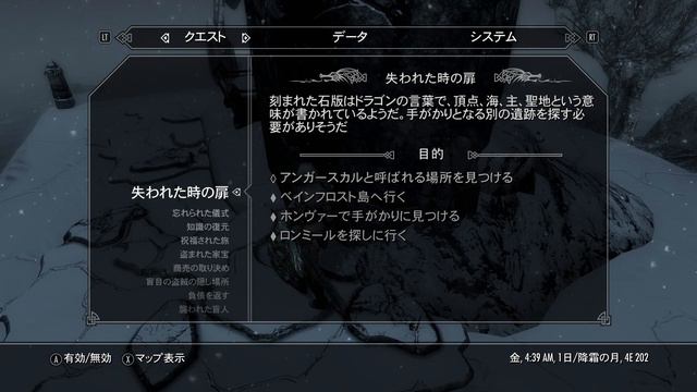 今さらスカイリム＃199　新たな土地ヴォミンへイムを探検！　土地追加MOD『Land of Vominheim』9️⃣　ヴォレンディル　【Skyrim】 смотреть онлайн