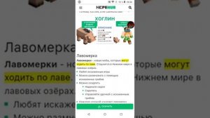 Где надо скачать Майнкрафт полную версию