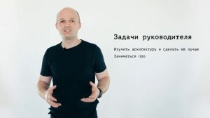 Ищем руководителя разработки в финтех-компанию