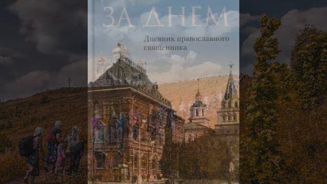 Музыка веры 200. Песни из Альбома "В добрый путь"  (1).