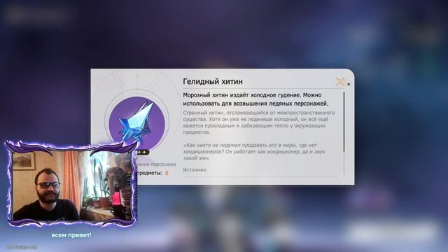 60 УРОВЕНЬ ОСВОЕНИЯ! КОНЕЦ ПРОКАЧКИ И ПРОБЛЕМЫ УРОВНЯ! Honkai Star Rail смотреть онлайн