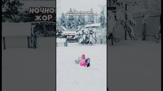 ОПЯТЬ КРОШКИ В КРОВАТИ смотреть онлайн