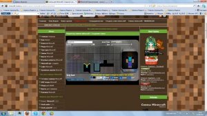 Как заменить модельку в minecraft
