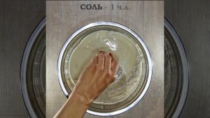 Универсальное тесто для лепешек