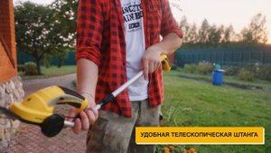 Кусторез/ножницы для травы Huter GET-7,2H