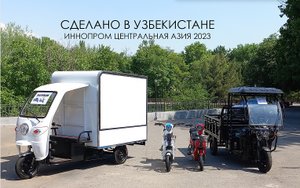 МОТО Техника СДЕЛАНО В УЗБЕКИСТАНЕ