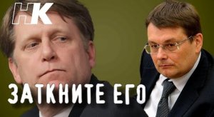 После этой речи депутата Евгения Федорова ЗАПРЕТИЛИ ВЕЗДЕ