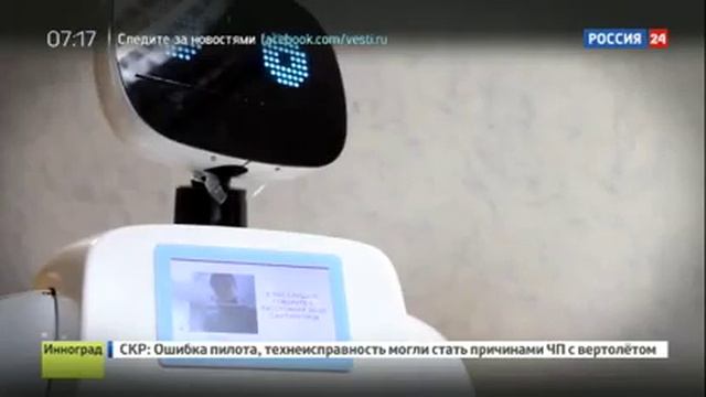 РОССИЙСКИЕ РОБОТЫ И ГАДЖЕТЫ 2016 !!! смотреть онлайн