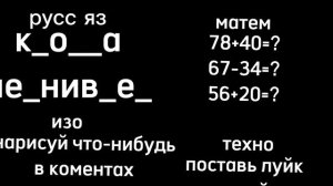 а если не сделаешь дз 3 за четверть!