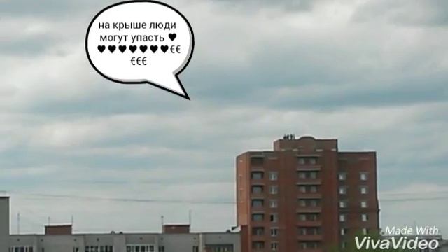 Моя жизнь спустя 2часа смотреть онлайн