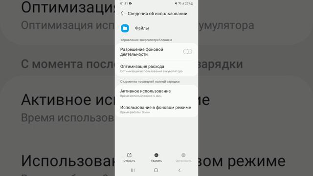 что делать гогда скачал приложение смотреть онлайн