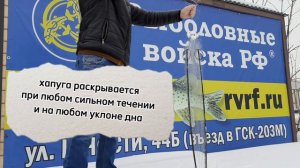 Хапуга с кормушкой от компании "Рыболовные войска"