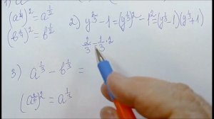 Алгебра и начала анализа  10 класс. Решение задания №64