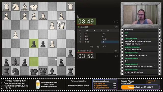 [RU] [KZN] Стрим по шахматам. Lichess.org. Игра блиц. Шахматы. Шахматы для всех. Дебют: ГРОБ. смотреть онлайн