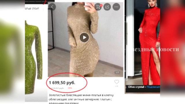 Лягушка из секонд-хенда.Фанаты высмеяли Анастасию Костенко жену Дмитрия Тарасова. Бузова ржет. смотреть онлайн