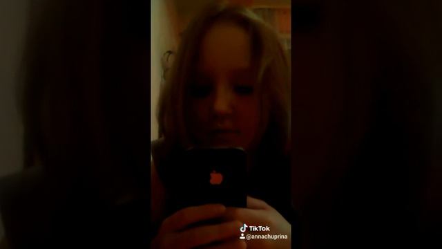 А вы есть в тик токе? Вот я да смотреть онлайн