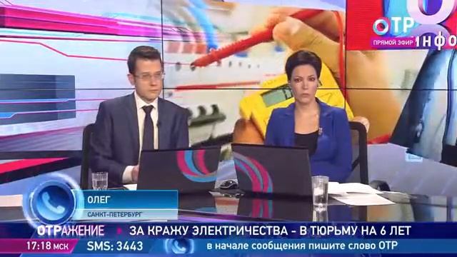 Михаил Старшинов - Хищение электроэнергии до 6 лет тюрьмы смотреть онлайн