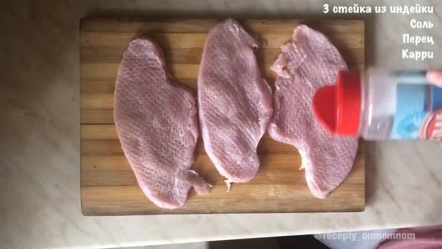 Рецепт отбивной. Отбивная из индейки со сливочно-грибным соусом.