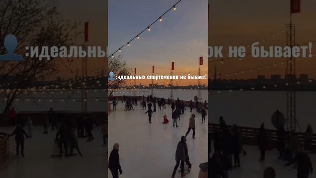 какая фигуристка жила/живет в вашем городе?⛸️