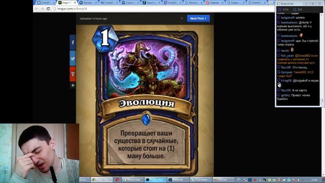 Обзор карт Пробуждения древних богов с Синедом смотреть онлайн