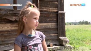 Заброшенный посёлок 09 07 18